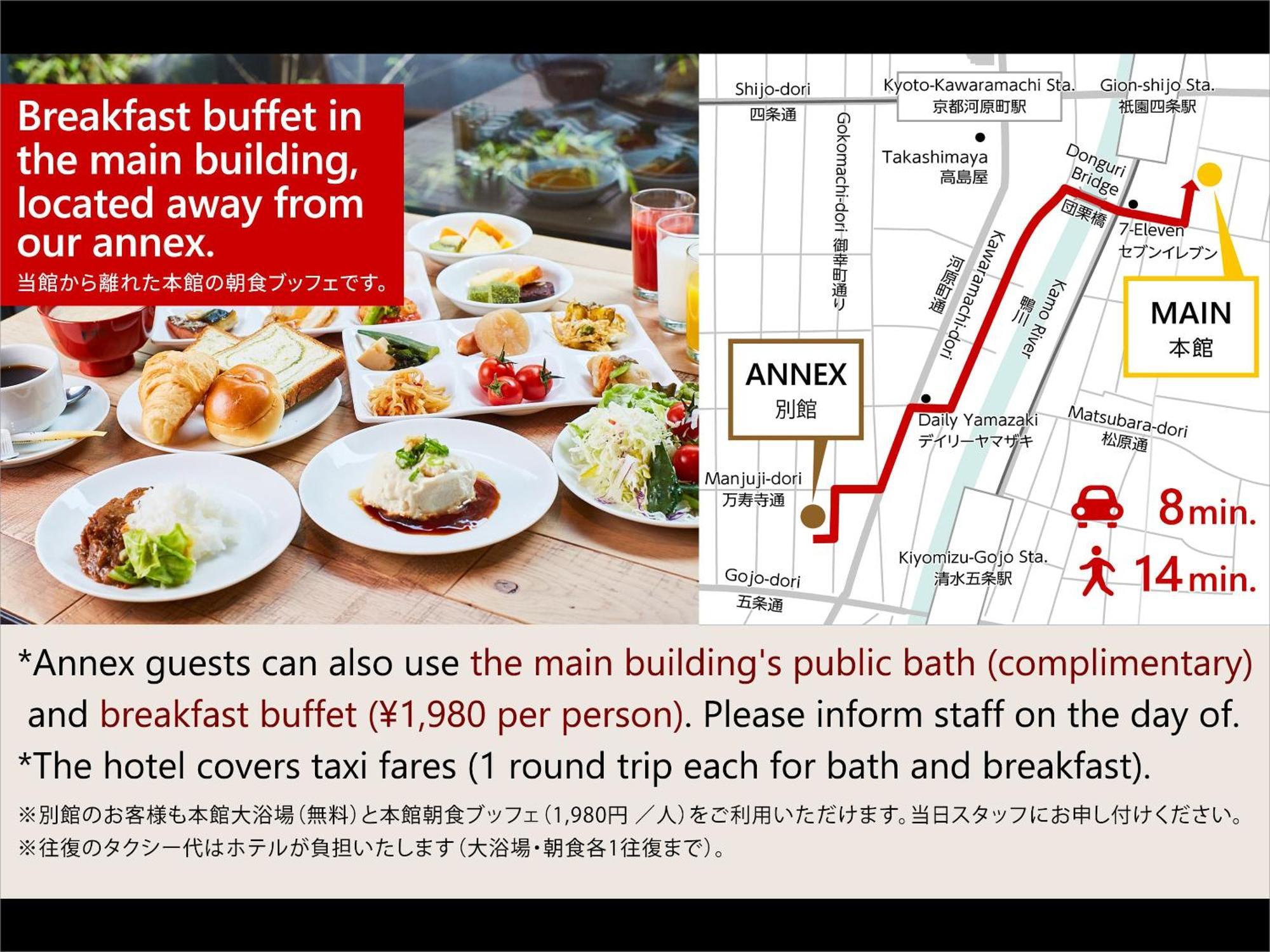 Kyoto Granbell Hotel Hanareya Екстериор снимка